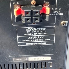 ビクター　ウーハー　SP-PW1000の画像