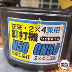 ✨カネマツ　中古　KZ-550　常圧釘打機　本体のみ✨うるま市田場✨の画像