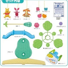 【美品】プーさんメリー ディズニー 動作確認済み 付属品揃ってます 箱無しの画像