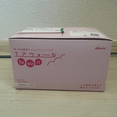 エア　ウォールの画像