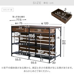 LOWYAアイランドカウンターテーブル ブラウン 引き出し収納付きの画像