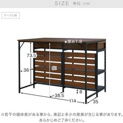 LOWYAアイランドカウンターテーブル ブラウン 引き出し収納付きの画像