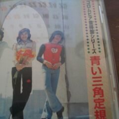 ４５年から５０年前のミュージックCDの画像