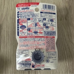 液体ブルーレットおくだけ除菌EX パワーウォッシュ つけ替用 7個セットの画像