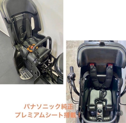 1年保証 新品部品多数　新型　パナソニック　ギュットミニ　黒　電動アシスト自転車　g130