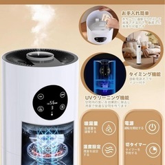 【新品】加湿器 8L 大容量 超音波式 3段階加湿量調節 空気清浄機能付き 乾燥対策の画像