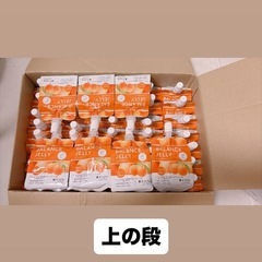 LAVA バランスゼリー　オレンジ味　の画像