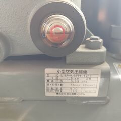 日立 ベビコン コンプレッサー 1.5kw 2馬力 1.5P-9.5V6 三相200V タンク容量70L 739ｈの画像