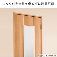 ドア掛けミラー　全身鏡　高さ調節可能　ホワイト　120cm120cmの画像