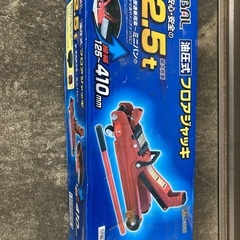 フロアジャッキ　2.5tの画像