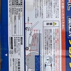 フロアジャッキ　2.5tの画像