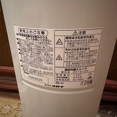 【格安】CORONA製電気ヒーターの画像
