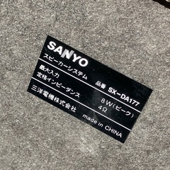 サンヨー　マイクロコンポ　スピーカーの画像