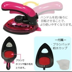 コンパクトアイロン ハンディスチーマー 　アイロン 軽量 の画像