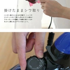 コンパクトアイロン ハンディスチーマー 　アイロン 軽量 の画像