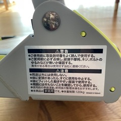 ワンダーコア　スマート　美品　清掃済みの画像