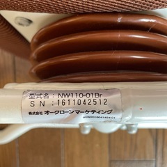 健康器具の画像