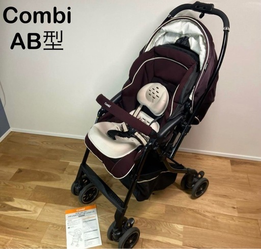 ベビーカー&ベビーカー用毛布&レインカバー
