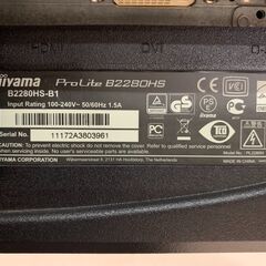 (251023）iiyama　液晶ディスプレイ　PCモニター　21.5型　ProLite B2280HSの画像