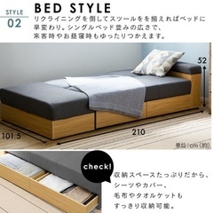 【譲ります】収納付きソファーベッドの画像