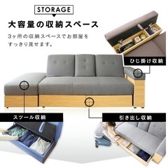 【譲ります】収納付きソファーベッドの画像