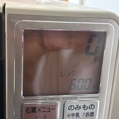 東芝　石窯オーブンレンジの画像