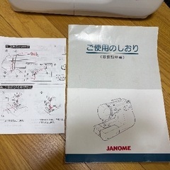 ジャンク　ジャノメミシン　ES-7　要修理品の画像