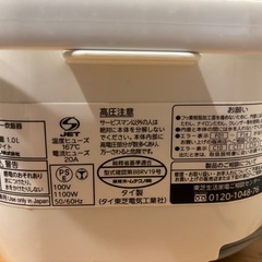 東芝 炊飯器の画像