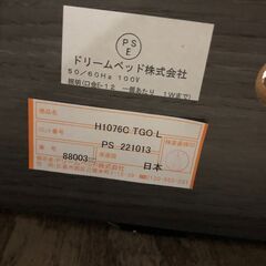 残2 ドリームベッド シングル H1076C ベッドフレーム 家具 寝具 25j菊倉TKの画像