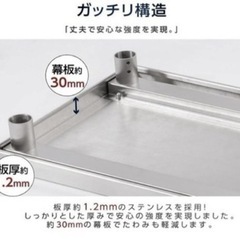 作業台　ステンレス調理台の画像