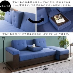 【譲ります】収納付きソファーベッドの画像