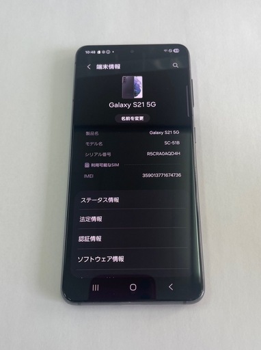 ②GALAXY S21 5G 256GB