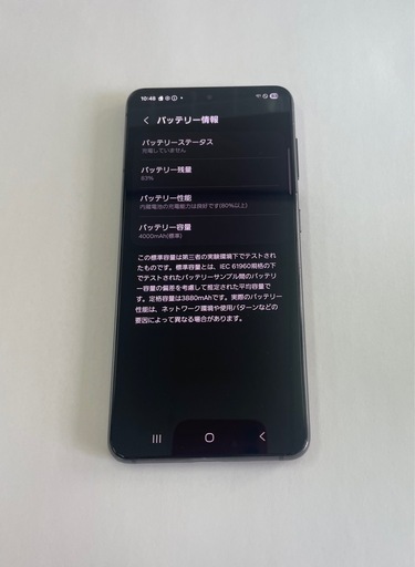 ②GALAXY S21 5G 256GB