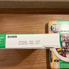日清 完全メシ レトルトカレー 150g×5個 スパイスキーマカレーの画像
