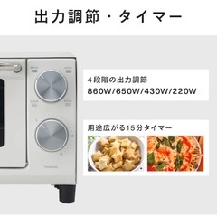 新品・未使用【TWINBIRDブランド】オーブントースター の画像