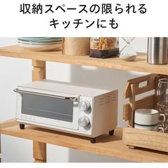 新品・未使用【TWINBIRDブランド】オーブントースター の画像
