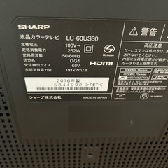 テレビの画像