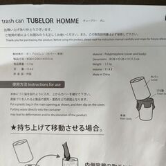新品 ideaco ゴミ箱 11.4L TUBELOR HOMME  丸型 リッチホワイト ダストボックス ホワイト チューブラー オム イデアコ ごみ箱 くずかご 白 札幌 北20条店の画像