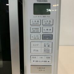 (251023)　東芝　オーブンレンジ　ER-R165E5　2019年製の画像
