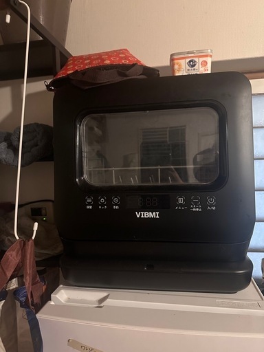 【VIBMI】家庭用食洗機
