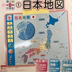 日本地図　タッチ音ボードの画像