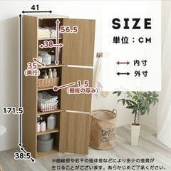 【譲ります】扉付き3段キャビネットの画像