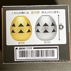 【新品未開封】モンスターハンター　ペンスタンド　金の卵　モンハンの画像