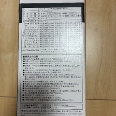 クリンスイ交換用カートリッジUZC2000-GRの画像