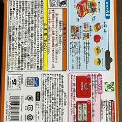 【新品未開封】アンパンマンレジスターの画像