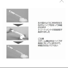 卓上フェイシャルスチーマーの画像