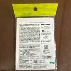 はらぺこあおむし🐛子供用マスクの画像