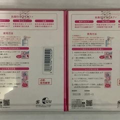 メニコン O2ケア ミルファ 120ML 6本②の画像