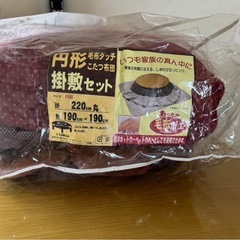 こたつの画像