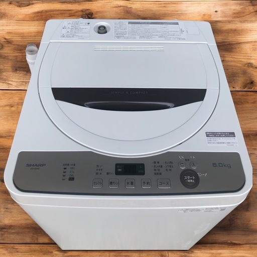 シャープ SHARP 全自動洗濯機 幅56.5cm 6kg ステンレス穴なし槽 ブラウン系 ES-GE6E-Tクリーニング済み 202